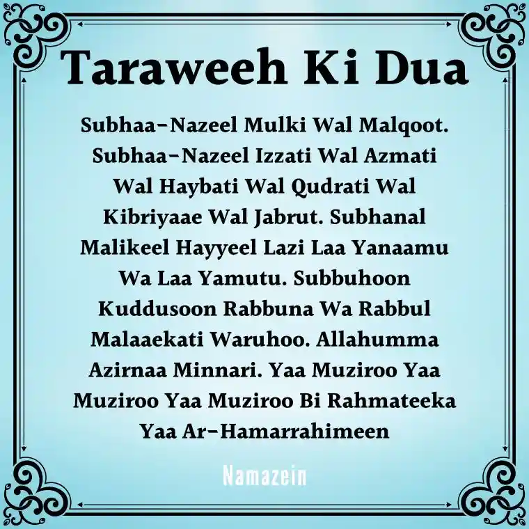 Taraweeh Ki Dua In English