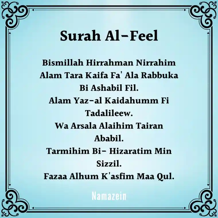 Surah Alam Tara Kaifa In English